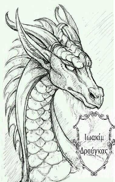 Plik:Coat of arms joachim drogua.jpg
